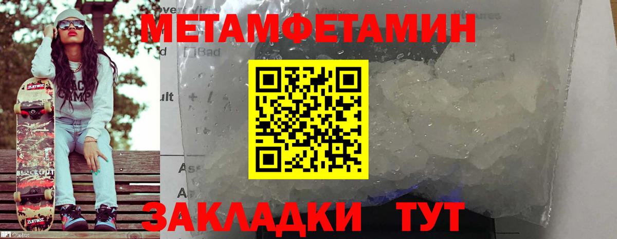 Рязань  АМФЕТАМИН  Вход с VPN  АМФ Розовый 