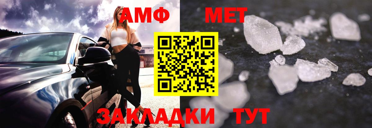 Amphetamine 98% Рязань