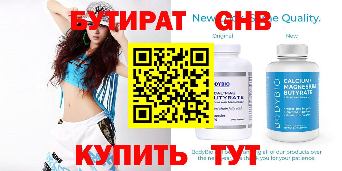 МАРИХУАНА Рязань