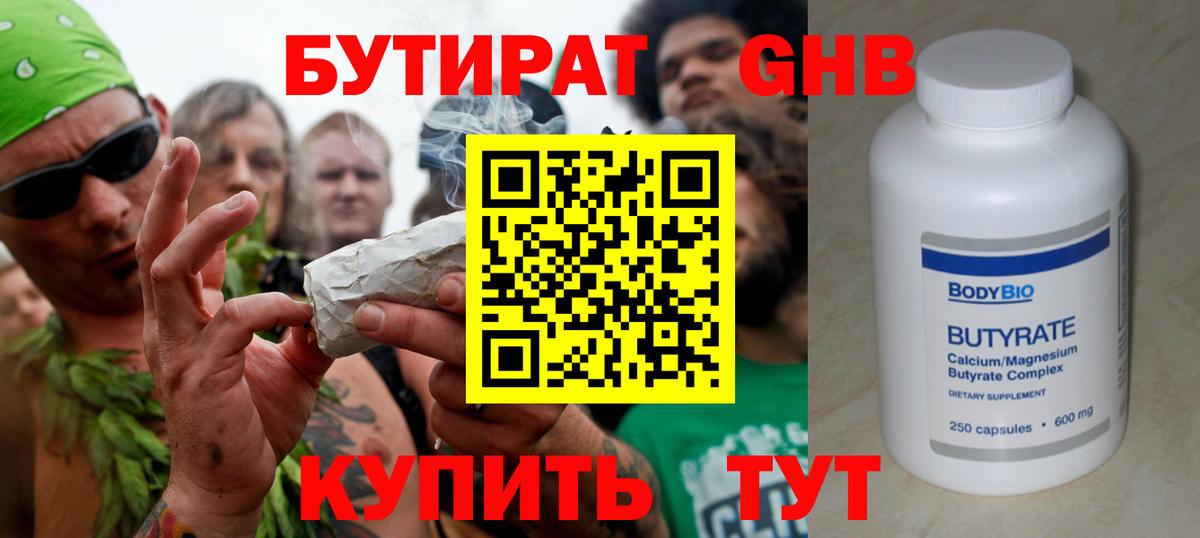 АМФ кристаллы  Cocaine  MDMA  ГЕРОИН  Мефедрон  Рязань  МЕТАМФЕТАМИН  Мефедрон кристаллы  Канабис  Купить наркоту  ГАШ  Вход с VPN  Экстази 