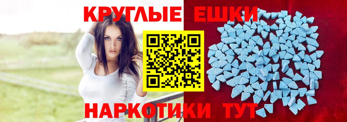 Ecstasy бентли  ЭКСТАЗИ  Вход с VPN  Рязань  Экстази 99% 