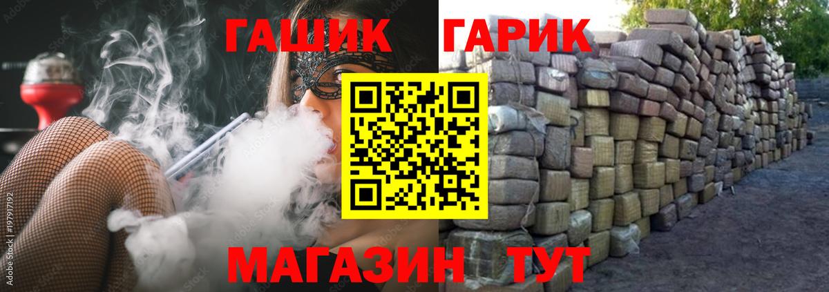 Рязань  купить   Вход с VPN  ГАШИШ hashish  ГАШ Ice-O-Lator 