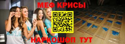мяу мяу мука Новозыбков