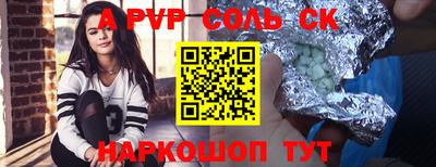 метамфетамин Новодвинск