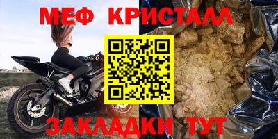 экстази Обь