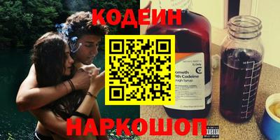 экстази Обь