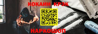 мяу мяу мука Новозыбков