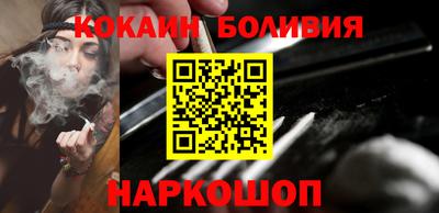 молекула духа Нягань