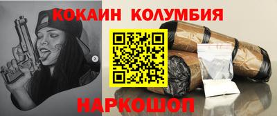 метамфетамин Новодвинск