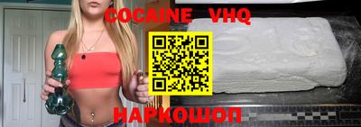 мяу мяу мука Новозыбков