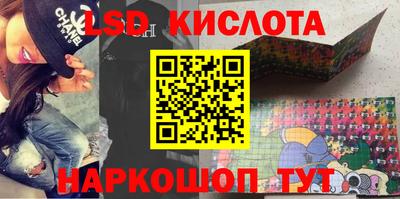мяу мяу мука Новозыбков