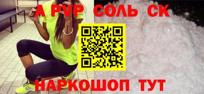 метамфетамин Новодвинск