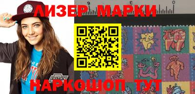метамфетамин Новодвинск