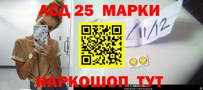 мяу мяу мука Новозыбков