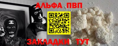 мдма Обнинск