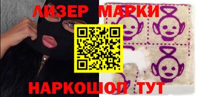 метамфетамин Новодвинск