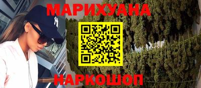 молекула духа Нягань