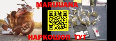 меф Новокубанск