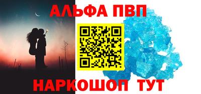 меф Новокубанск