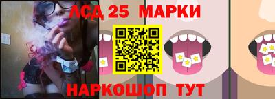 молекула духа Нягань