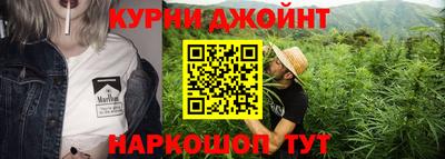 мяу мяу мука Новозыбков