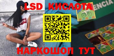 мяу мяу мука Новозыбков