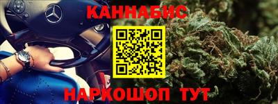меф Новокубанск