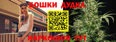 метамфетамин Новодвинск