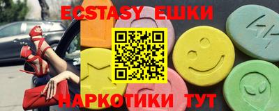 экстази Обь