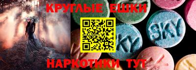 экстази Обь