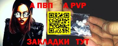 молекула духа Нягань