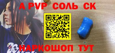 молекула духа Нягань
