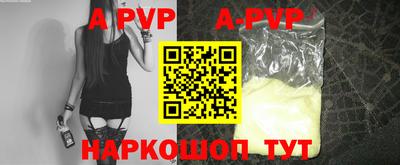 метамфетамин Новодвинск