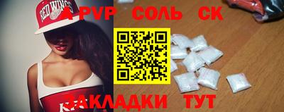 меф Новокубанск