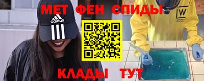 мдма Обнинск