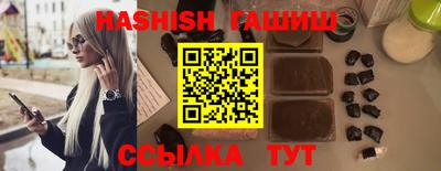 метамфетамин Новодвинск