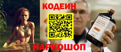 экстази Обь