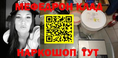 мдма Обнинск