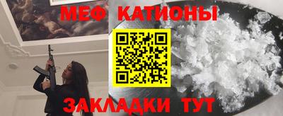 мдма Обнинск