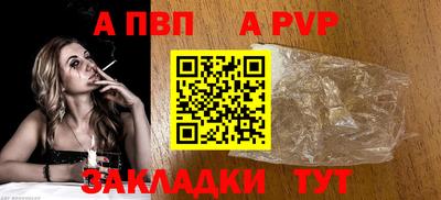 экстази Обь