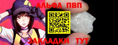 мяу мяу мука Новозыбков