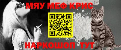экстази Обь