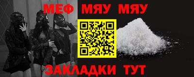 молекула духа Нягань