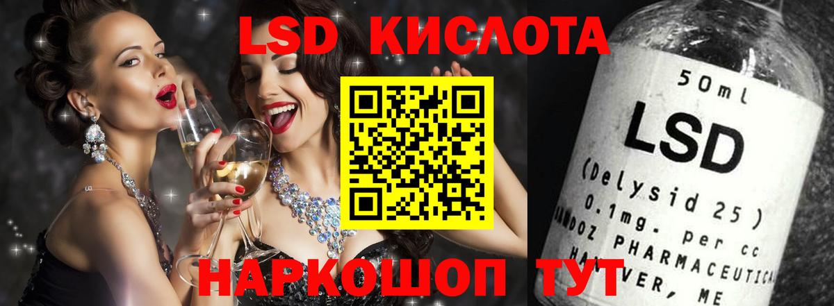 Лсд 25 экстази ecstasy Рязань