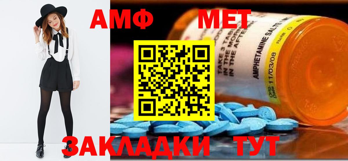 Метамфетамин витя  Вход с VPN  Рязань 