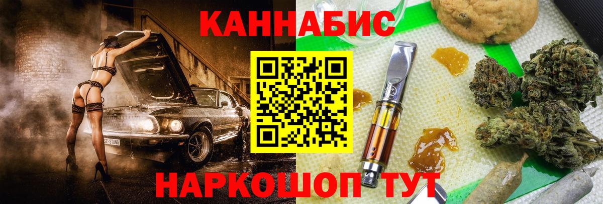 Конопля MAZAR  Вход с VPN  Рязань  Бошки Шишки Amnesia  Каннабис OG Kush 